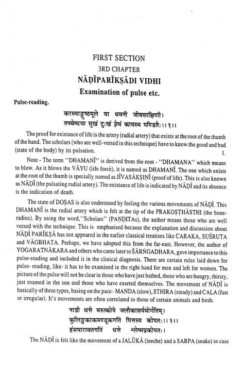 Sharangadhar Samhita ( CSSt.113)